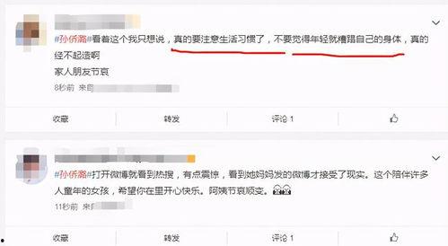 开朗网友的爆料视频,揭秘网络背后的真实故事 第3张 开朗网友的爆料视频,揭秘网络背后的真实故事 第3张