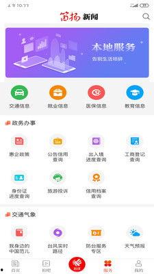 外网最新爆料新闻网下载,外网最新爆料新闻网下载背后的真相与影响 第3张 外网最新爆料新闻网下载,外网最新爆料新闻网下载背后的真相与影响 第3张