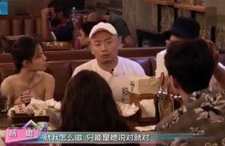 娱乐圈爆料混战,揭秘明星幕后恩怨与真相  第3张