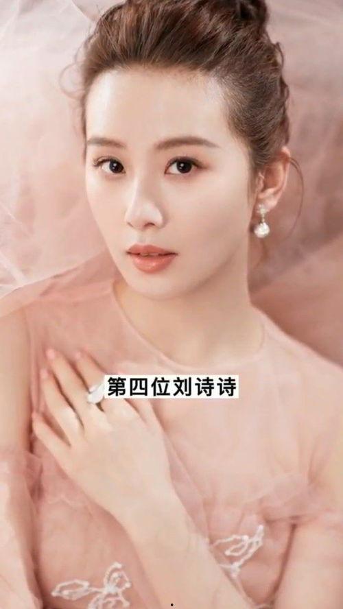 女明星爆料最新绯闻事件,女明星揭露惊天绯闻事件  第1张