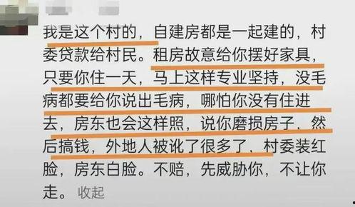 江西无良房东最新爆料视频,揭露惊人内幕，租房陷阱重重！  第1张