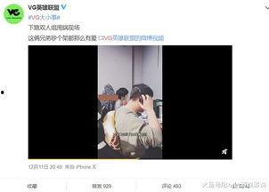 王岳岳最新爆料视频播放,事件真相与幕后黑手浮出水面  第1张