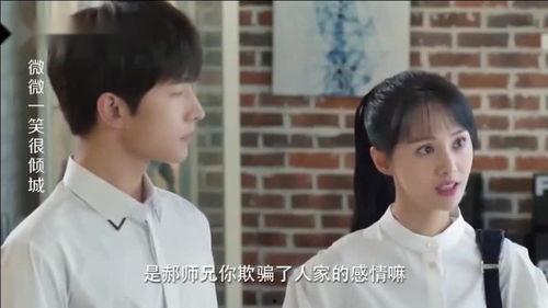 肖奈同学八卦爆料视频网